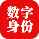 国家网络身份认证安卓版
