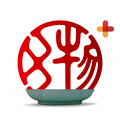 文物加免费版