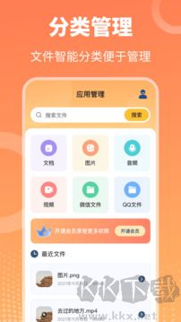 压缩ZipMax官方版