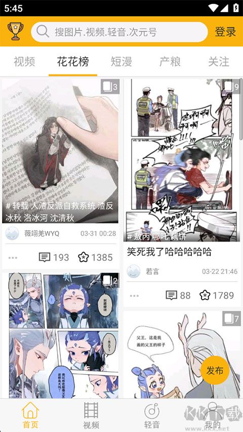 柚次元最新版