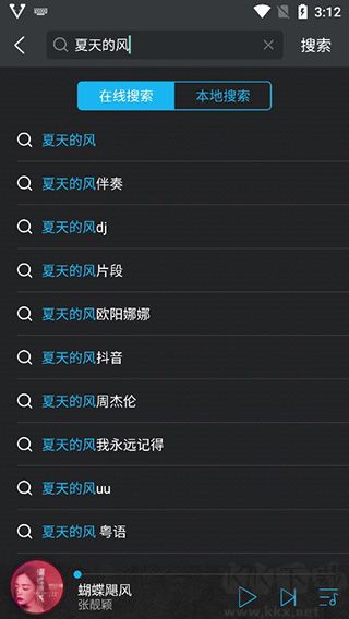 Viper HiFi免费版