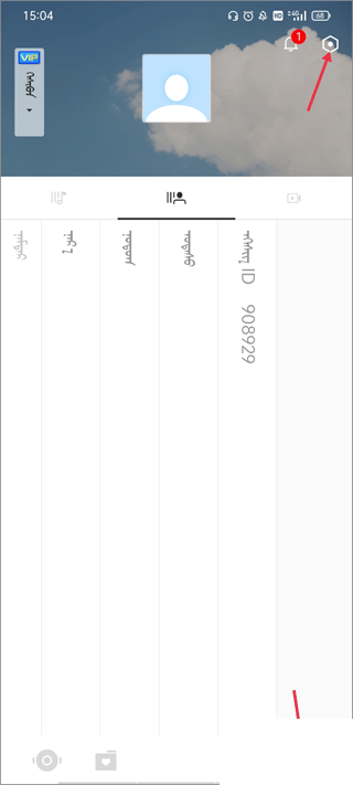 egshig蒙古音乐app
