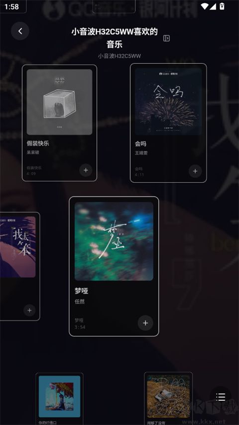 Folia手机版