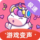 一秒语音包变声器2026最新版