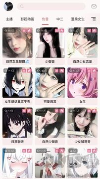 一秒语音包变声器2026最新版