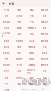 一秒语音包变声器2026最新版