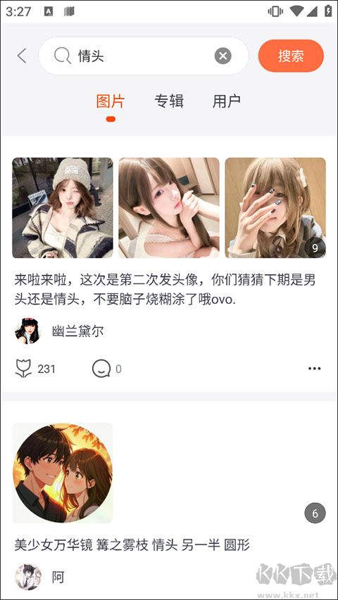 柠莓免费版