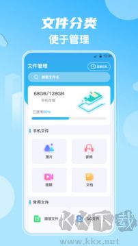 影视大全HD韩剧app