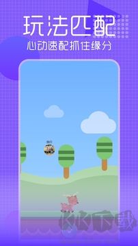 17聊天app