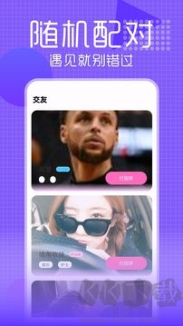 17聊天app