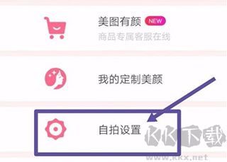 beautycam美颜相机