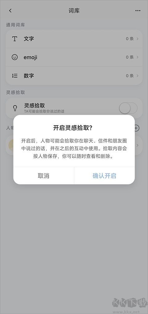 星叩绿色版