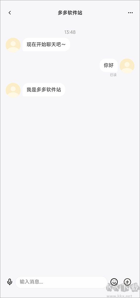 星叩绿色版