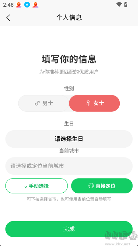 小灵岛安卓版