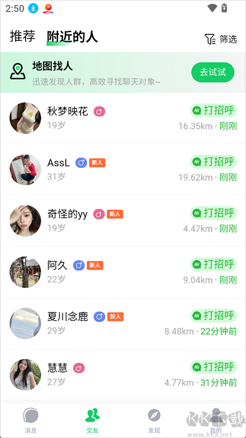 小灵岛安卓版