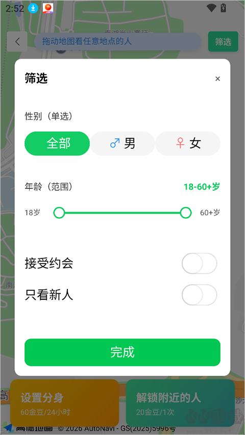 小灵岛安卓版