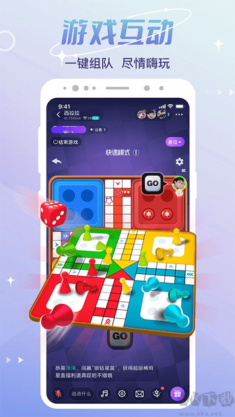 CP速配app