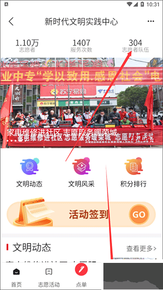 新巴陵最新版