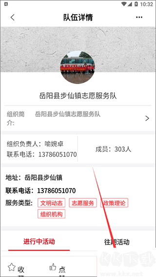 新巴陵最新版