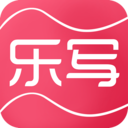 乐写安卓版