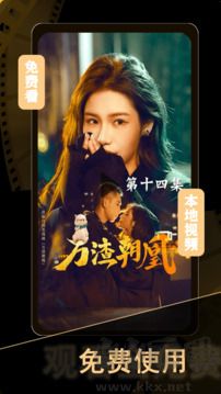 短剧大全app官方正版