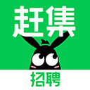 赶集招聘app
