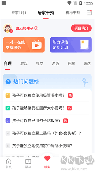 大米和小米安卓最新版