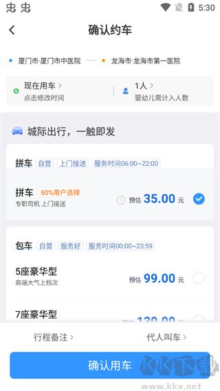 帮邦行安卓版app