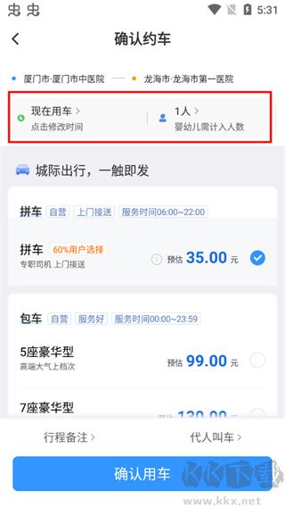 帮邦行安卓版app
