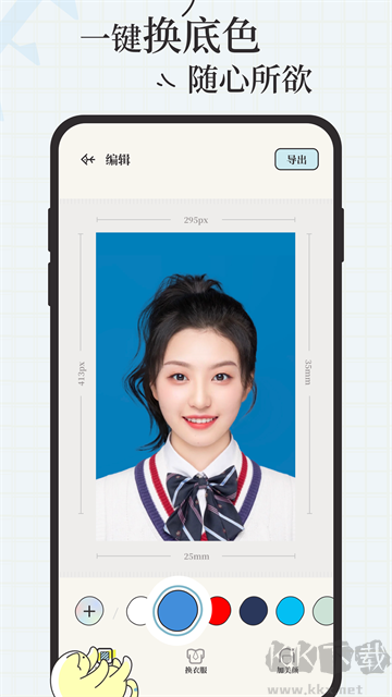 爱证件2026最新版