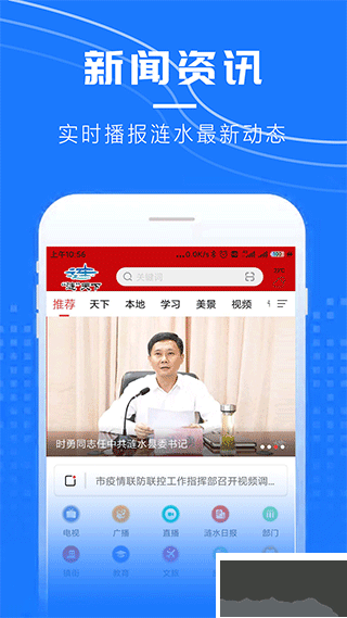 涟天下最新版