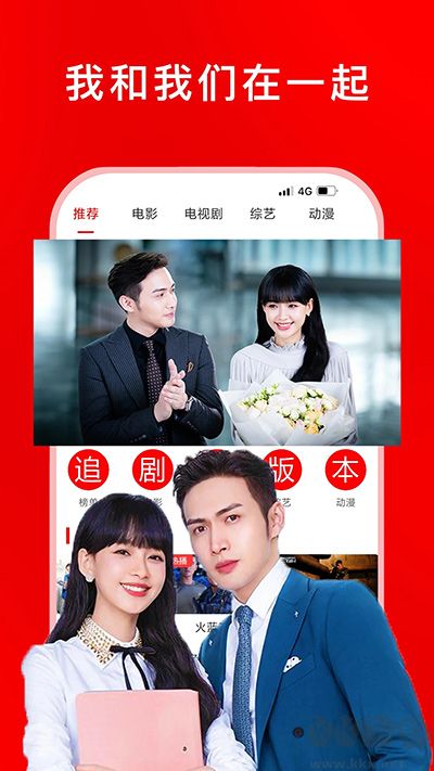 追剧影视大全短剧观看app