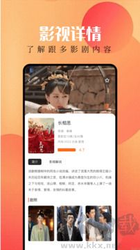 等鱼剧场官方版
