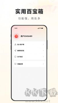 火柴短剧手机版