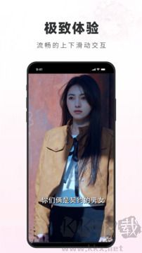火柴短剧手机版