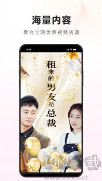 火柴短剧手机版