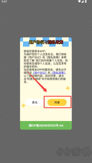 夜猫追剧app最新版