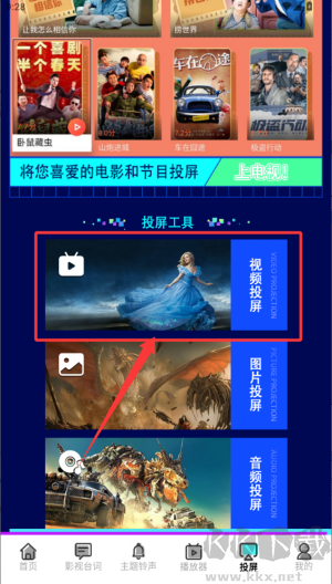 夜猫追剧app最新版