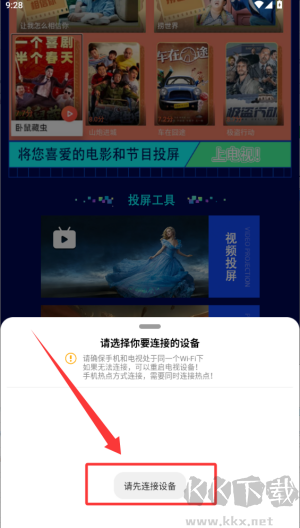 夜猫追剧app最新版