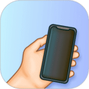 指尖工具箱app