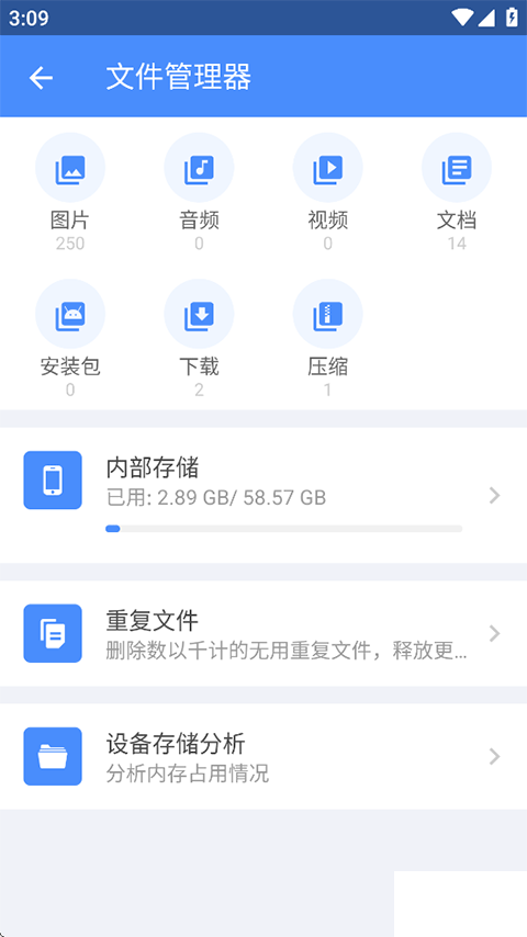 全能工具箱专业版