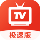 爱看电视TV央视直播软件