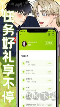 画耽漫画少女漫画软件