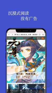风车动漫安卓app