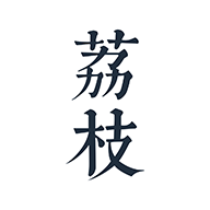 荔枝阅读无广告版