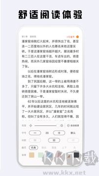 看豆小说官方版