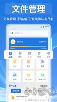 全能视频播放器手机版