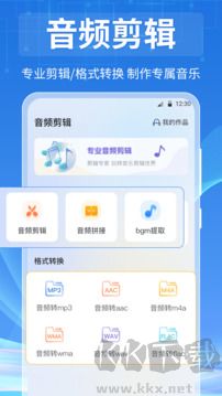 全能视频播放器手机版