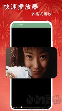 快速播放器手机版