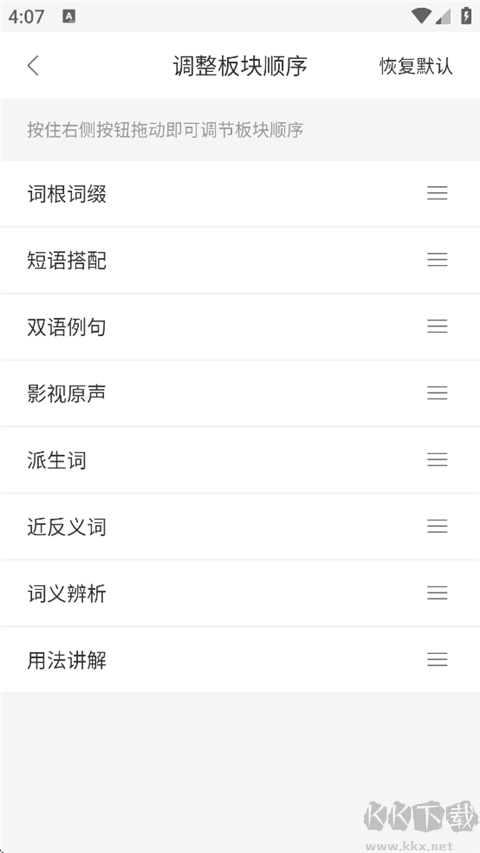 搜狗翻译app手机版